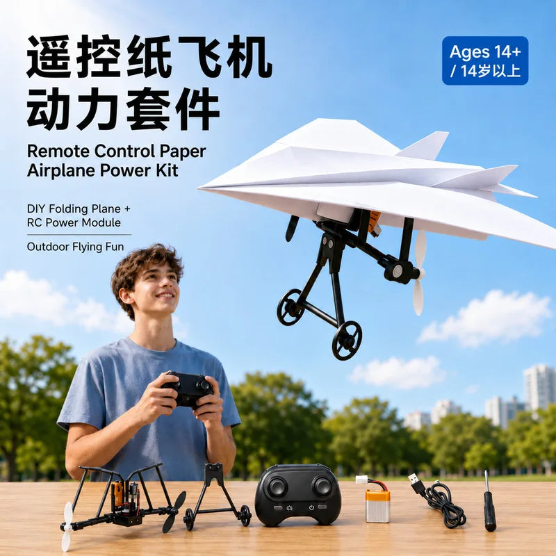 PaperJet™ Flyer Kit 🚀🛩️ — DIY Building Meets Flying Fun