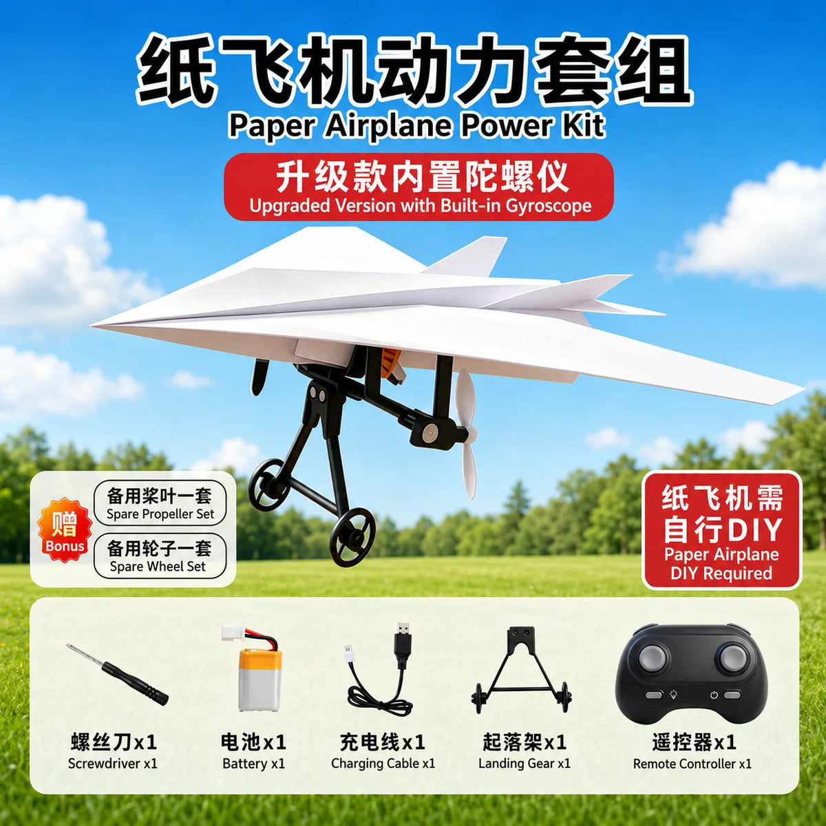 PaperJet™ Flyer Kit 🚀🛩️ — DIY Building Meets Flying Fun