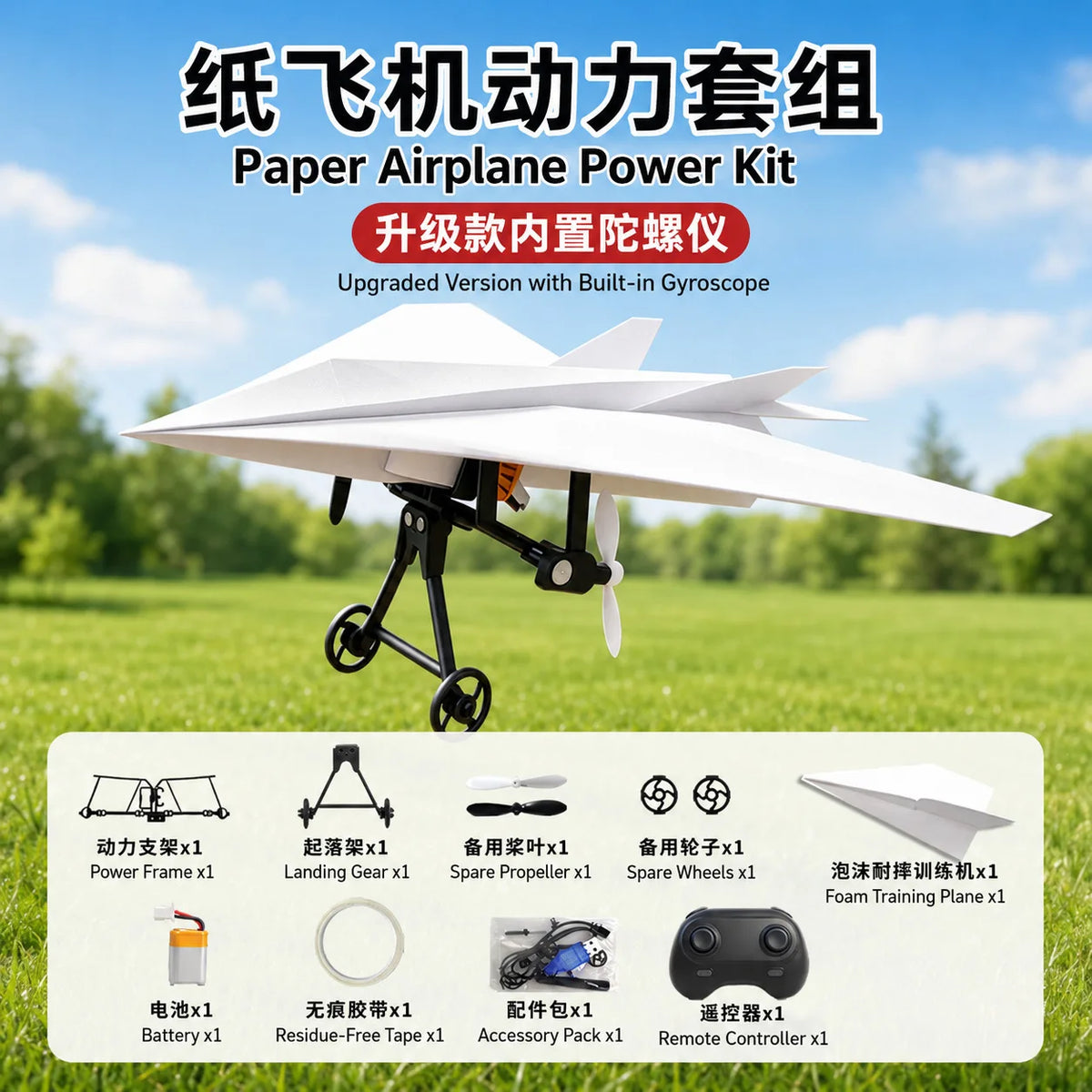 PaperJet™ Flyer Kit 🚀🛩️ — DIY Building Meets Flying Fun